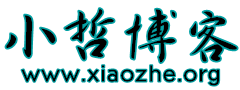 小哲博客logo