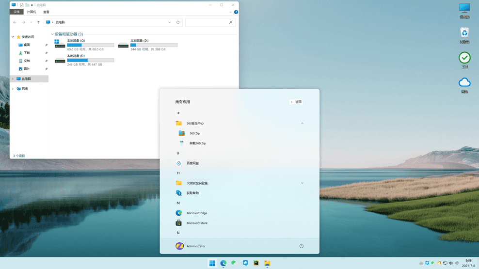 Windows11：界面很Linux但真香